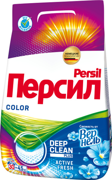 порошок персил колор 4 5 кг цена