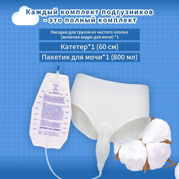 писсуар для женщин - купить с доставкой по выгодным ценам в интернет ...