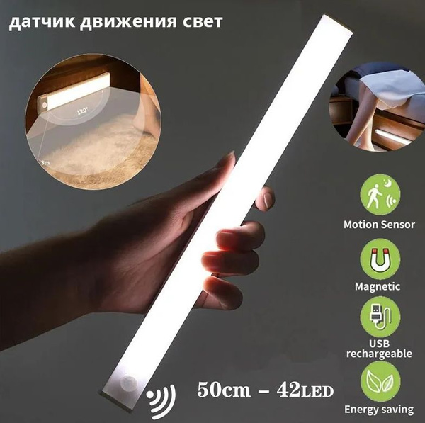 Умный светильник купить на OZON по низкой цене (1753978587)