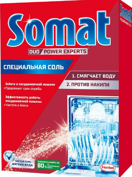 Сомат Соль для посудомоечной машины 3 кг - купить с доставкой по ...