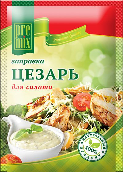 Заправка для салата Цезарь, Premix, 1 шт. по 20 г. - купить с доставкой ...