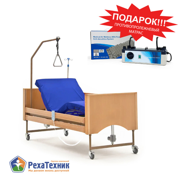 Кровать LUNA Vermeiren с функцией CPR электрическая медицинская 4х ...