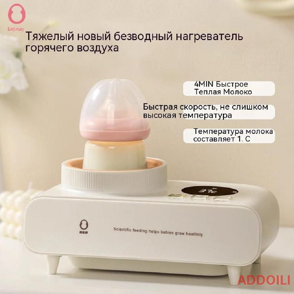 Для подогревателя молока можно регулярно планировать размораживание ...
