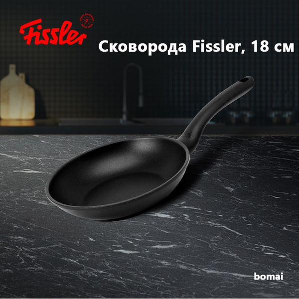Сковорода Fissler Сковорода 18 см - купить по выгодным ценам в интернет ...