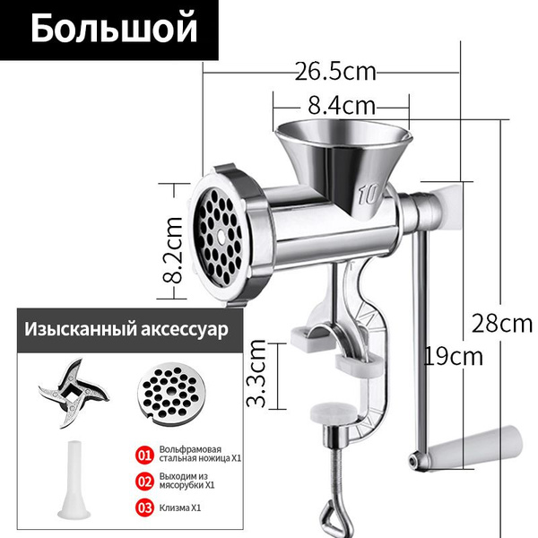 Мясорубка ручная ROOTR - купить по доступным ценам в интернет-магазине ...