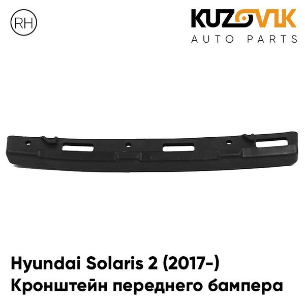 Кронштейн крепление переднего бампера правый Hyundai Solaris Хендай ...