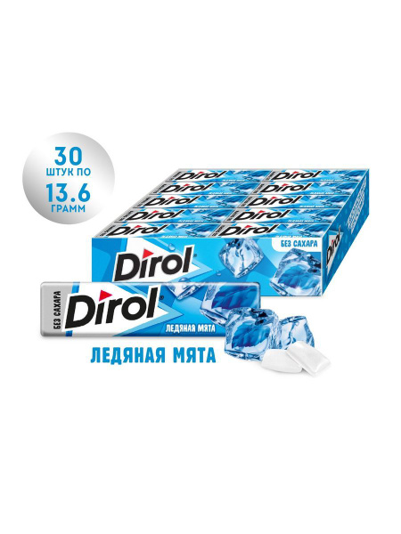 DIROL / ДИРОЛ Жевательная резинка, Ледяная мята, Шоубокс, 13.6г*30 шт ...