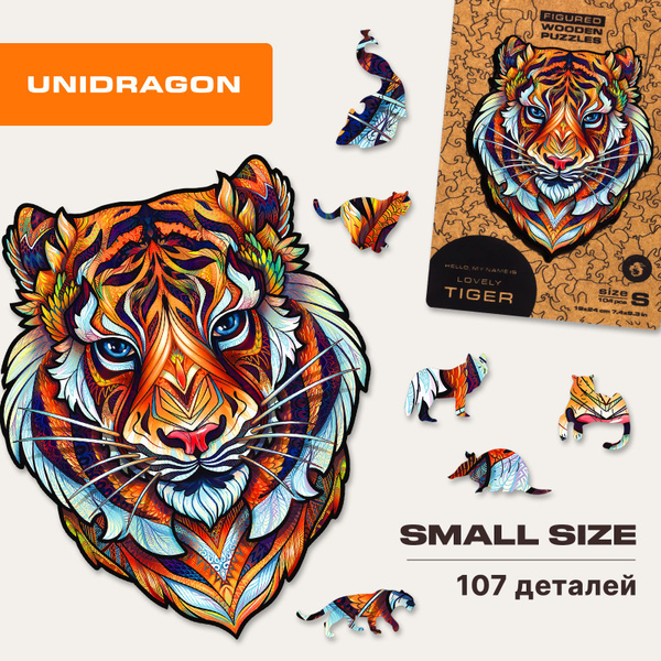Деревянный пазл для взрослых и детей UNIDRAGON Original комплект в ...