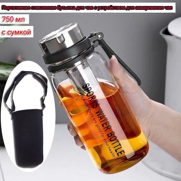 Стакан для чая/кофе, для воды MYBLUE, 750 мл купить по доступной цене с ...