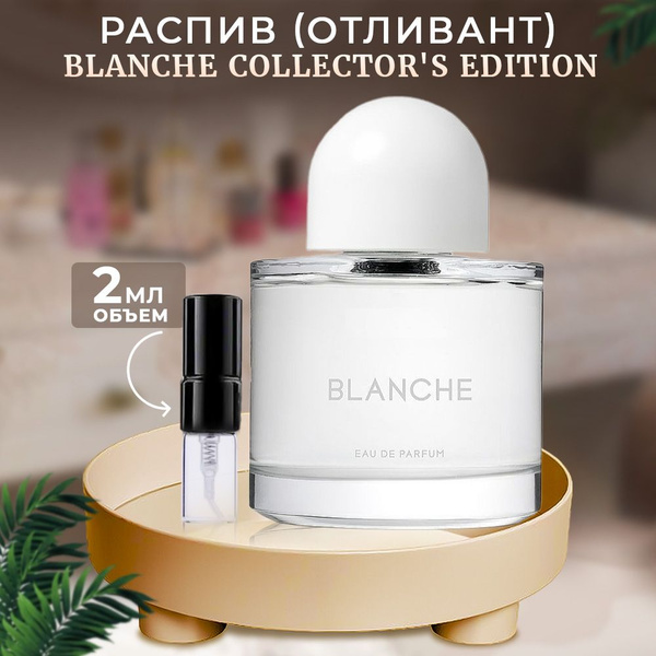 BRD_blanche_collector Вода парфюмерная 2 мл (1440293905)