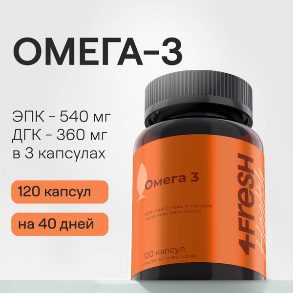 Биологически активная добавка к пище "Рыбий жир с Омега-3 700 мг ...