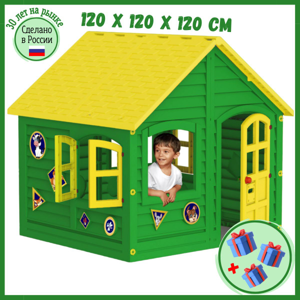 Вопросы и ответы о Домик игровой 120 х 120 х 120 см пластиковый Leco ...