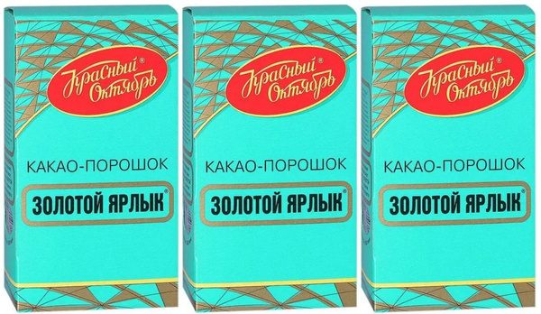 Какао-порошок Золотой Ярлык 100 гр - 3 штуки - купить с доставкой по ...