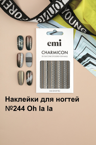 EMI Наклейки для дизайна ногтей Charmicon 3D Silicone Stickers №244 Oh ...