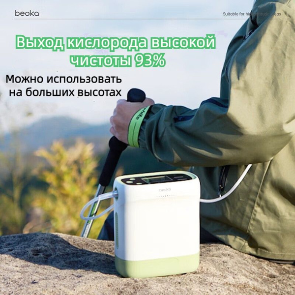 5L портативный кислородный концентратор домашнего использования внешний ...
