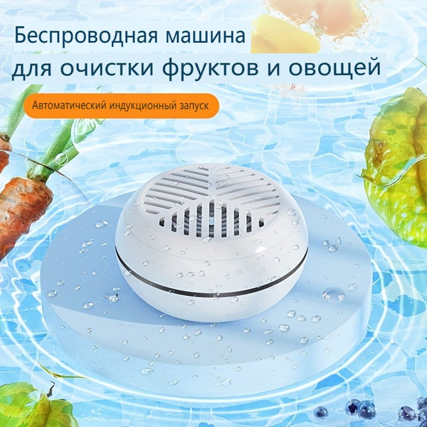 Щетка для мытья овощей, фруктов, грибов - купить с доставкой по ...