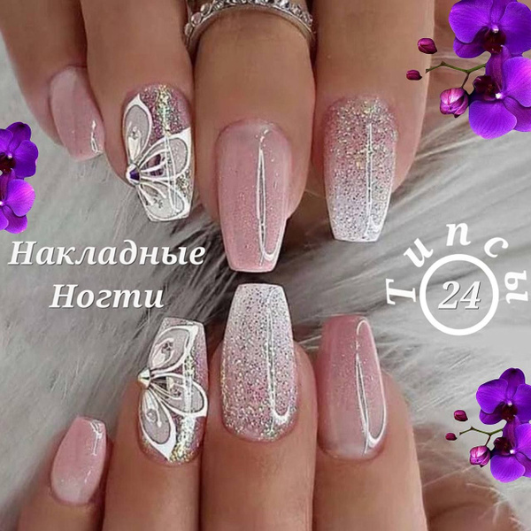Накладные ногти с клеем (24 типсы+ клеевые стики+клей) длинные, с ...