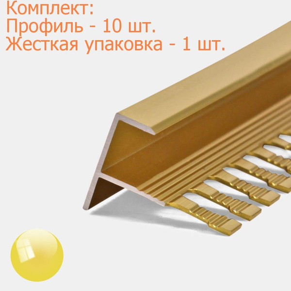 Стыковочный профиль для полов F-профиль алюм. ПФ-12 для защиты наружных ...