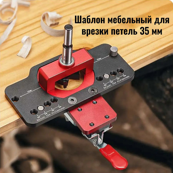 Направляющая для инструмента QS1127 купить по выгодной цене в интернет ...