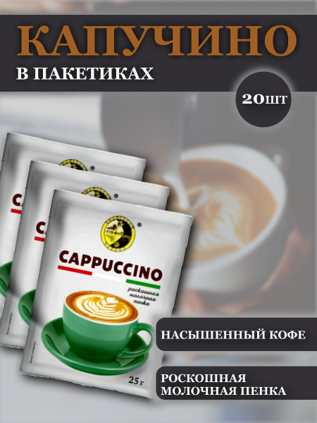 Кофе растворимый Солнечный остров 500г. 20шт. - купить с доставкой по ...