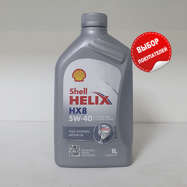 Масло моторное Shell 5W-40 Синтетическое - купить в интернет-магазине ...