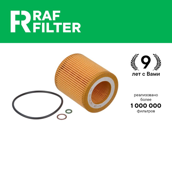 Фильтр масляный для БМВ 1, 2 3 е90 е91 е92 е93 f30 f31, 3GT, БМВ 4 и 5 ...