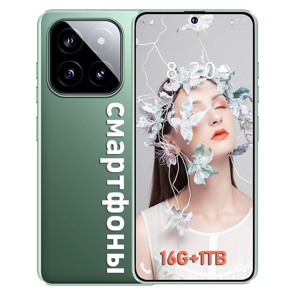Смартфон Игровой телефон 4G,7.3 - дюймовый Google Play Store - купить ...