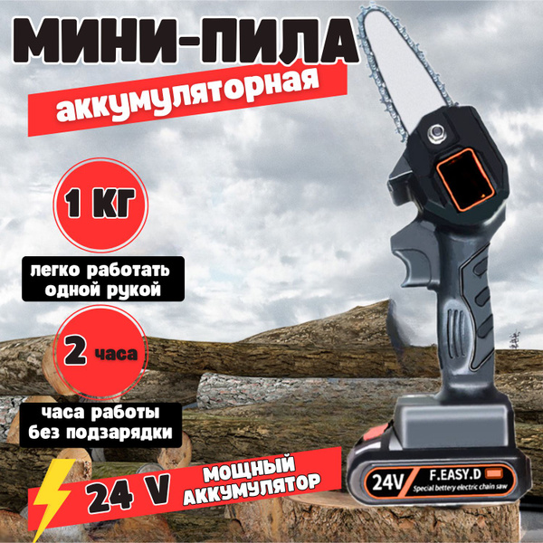 Пила садовая GRN садоваяпила Для дерева, Для гипсокартона - купить по ...