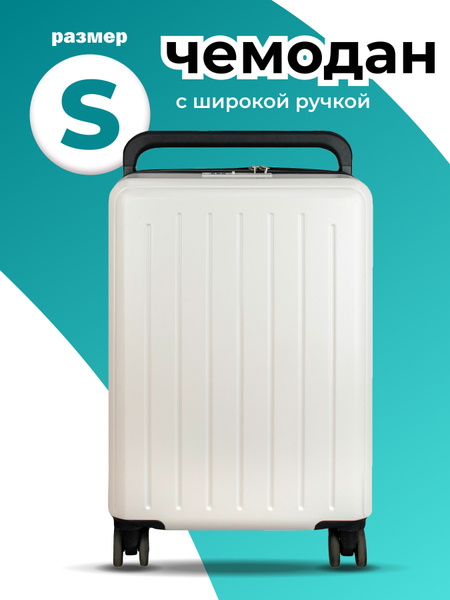 Чемодан на колесах с широкой ручкой PROFFI TRAVEL PH11124 пластиковый 4 ...