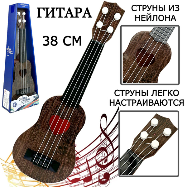 Детский музыкальный инструмент гитара, Укулеле, 4 струны, 38 см ...