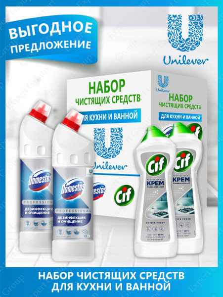 Набор Крем CIF Professional Active Fresh + Средство Domestos ...