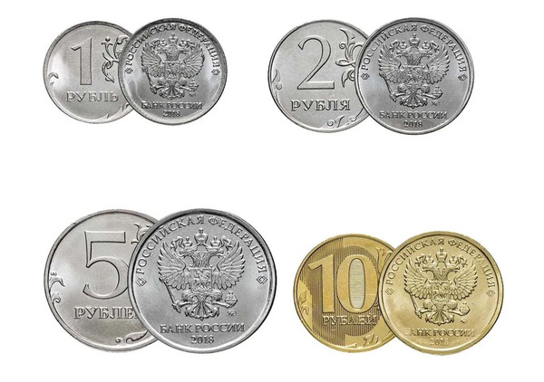 Набор из 4 регулярных монет России 2018г. ММД. (1 руб. 2 руб. 5 руб. 10 ...