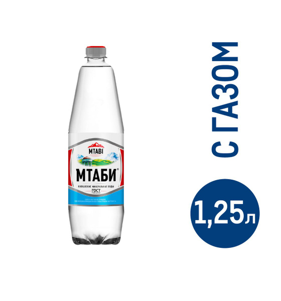 Вода Нагутская Купить В Москве