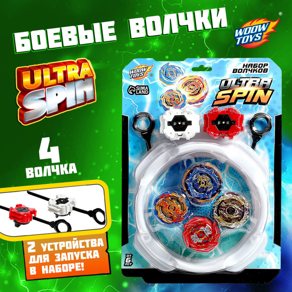 Боевые волчки WOOW TOYS "ULTRASPIN", арена, 2 волчка, 2 устройства для ...