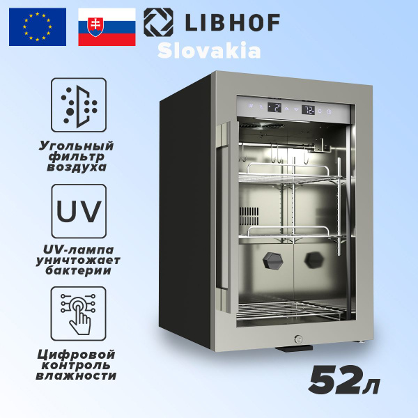 Камера для вызревания мяса/холодильник Libhof Dry Aged Chef DA-52 ...
