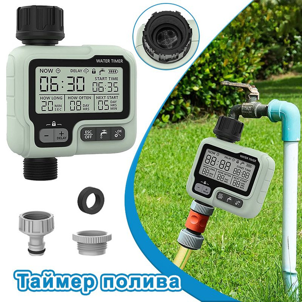таймер для полива, капельный полив для теплицы , С цифровым дисплеем ...