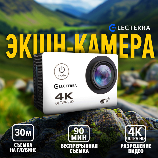 Экшн-камера ELECTERRA actioncam-4k56-9211cbf74b78 купить по выгодной ...