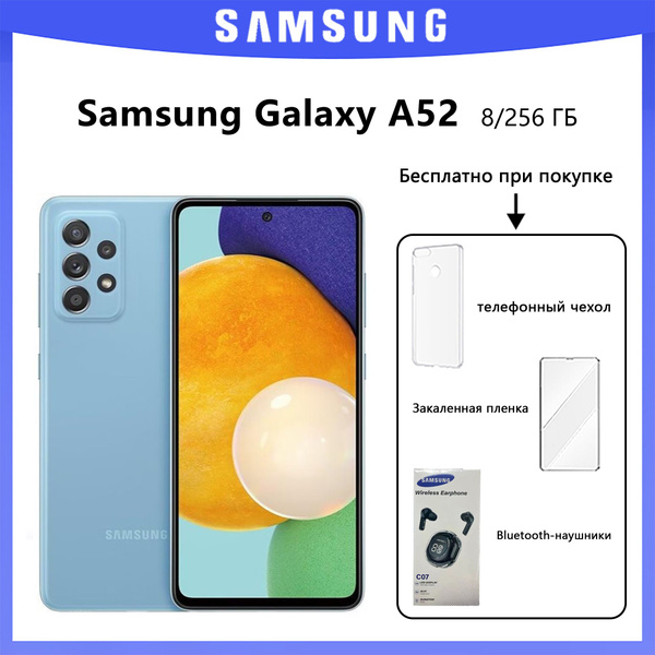 Смартфон Samsung Samsung A52 - купить по выгодной цене в интернет ...