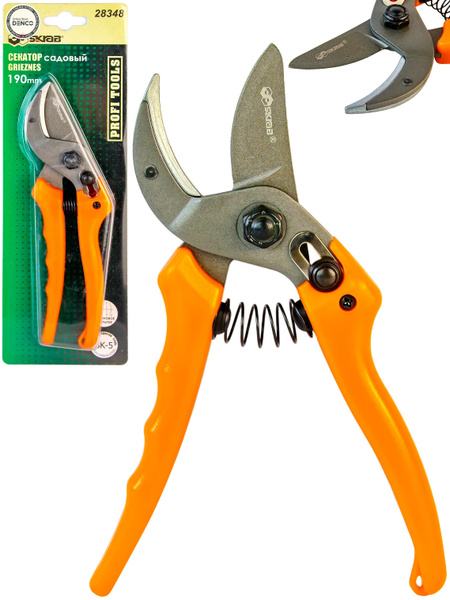 Секатор Skrab Секаторы_оранжевый_лазурный_20 - купить по выгодным ценам ...
