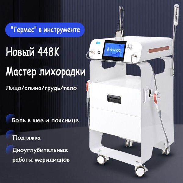 Лазерный терапевтический аппарат Q7pw3X - купить по выгодной цене в ...