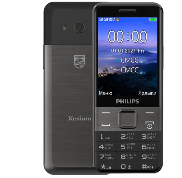 Мобильный телефон Philips E590 Xenium, черный - купить по выгодной цене ...