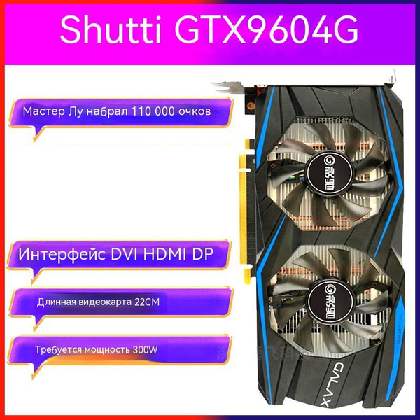 Видеокарта 40 ГБ GDDR6 - купить по низким ценам в интернет-магазине ...