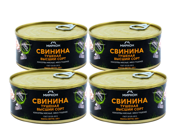 Свинина тушеная высший сорт 4 банки по 325г - купить с доставкой по ...