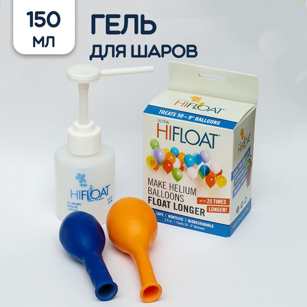 Гель для воздушных шаров Riota Хай-флоат ультра с дозатором, 0,15 л ...