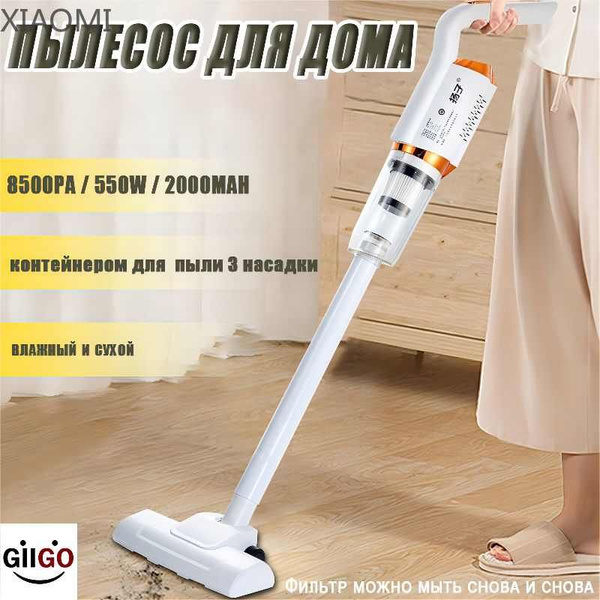 XIAOMI Пылесос вертикальный для дома компактный домашний ручной /с ...