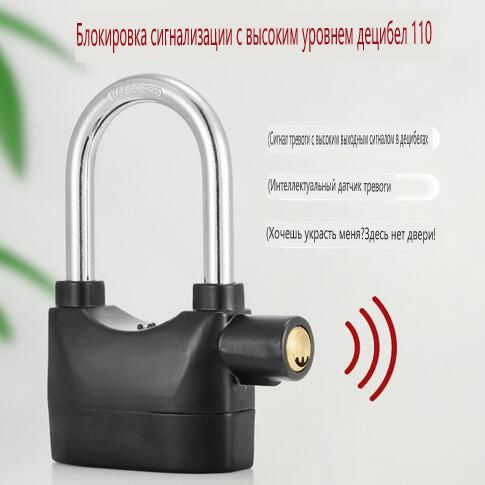 сигнализационные замки Умный автоматический замок сигнализации 67mm ...