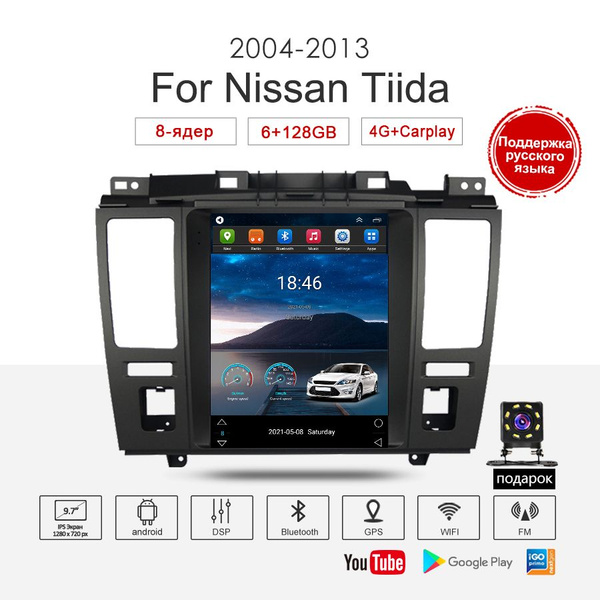 Штатная магнитола 2 дин для Ниссан Тиида/For Nissan Tiida C11 2004-2013 ...