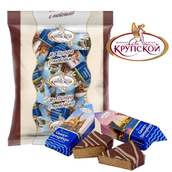 Конфеты "Великий Санкт-Петербург", пакет 1 кг, глазированные вафельные ...