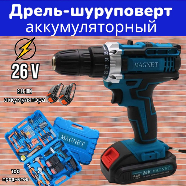 Дрель-шуруповерт MAGNET magnet1, От аккумулятора, 40 Вт - купить по ...