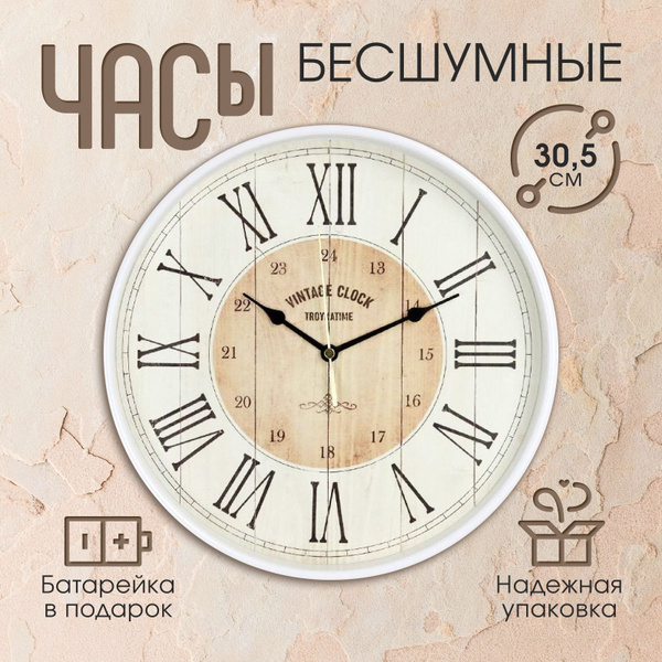 Часы настенные большие, часы настенные бесшумные, настенные часы, часы ...